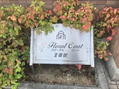 看板