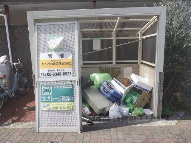 ゴミ置き場