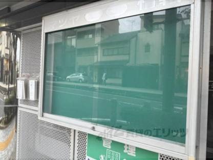 掲示板
