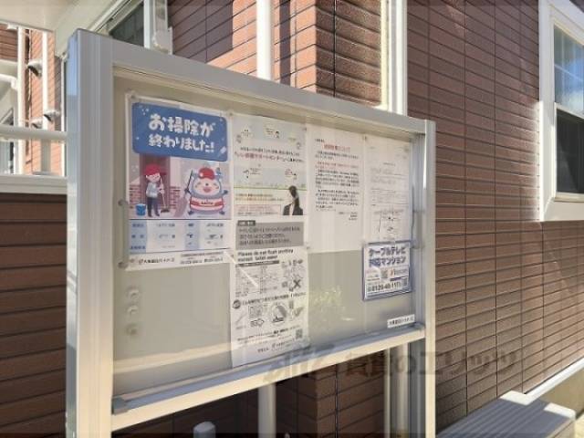 掲示板