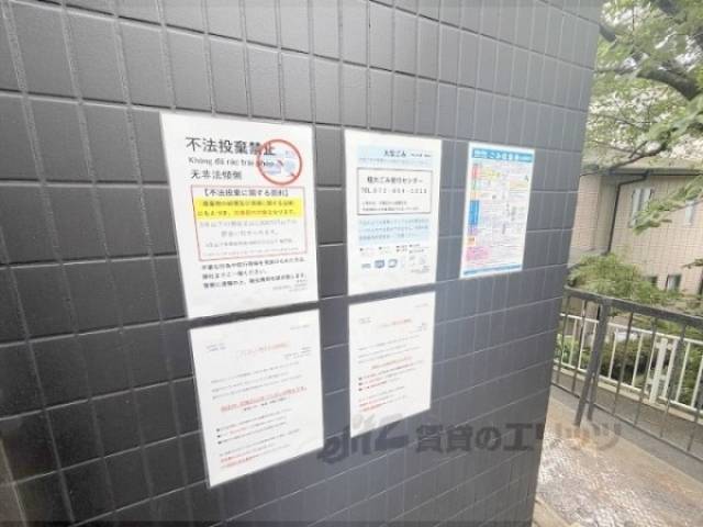 掲示板