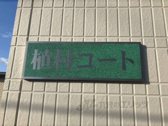 看板
