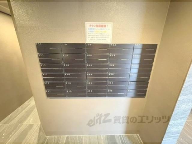集合ポスト