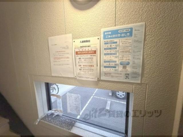 掲示板