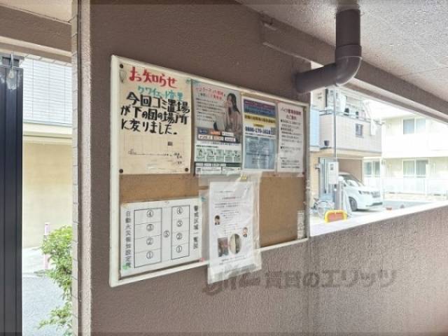 掲示板