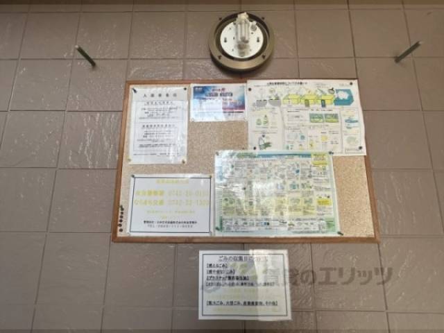 掲示板