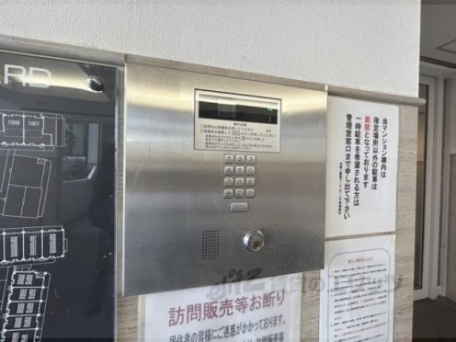 オートロック