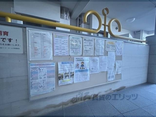 掲示板