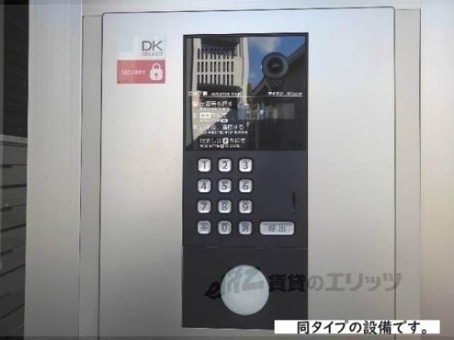 オートロック
