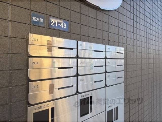集合ポスト