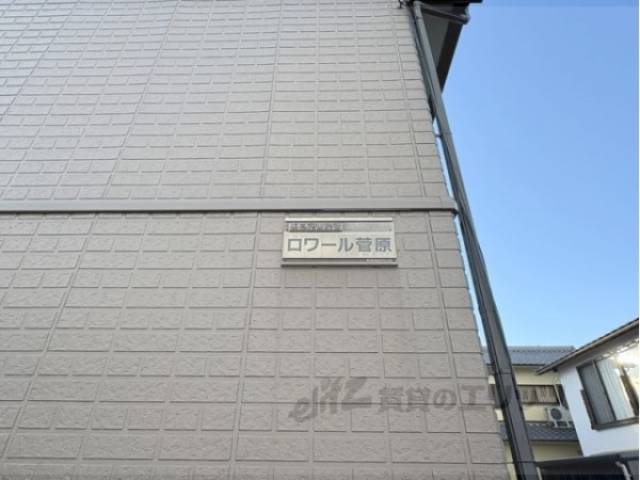 表札