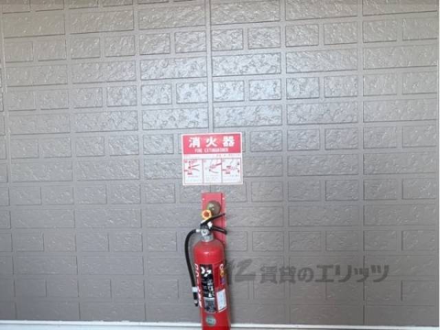 消火器