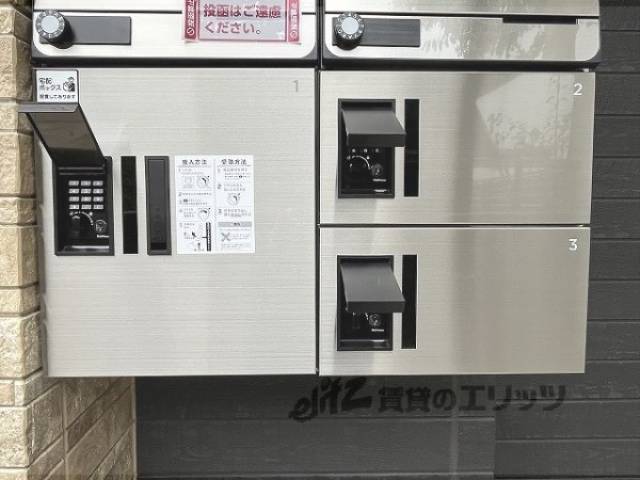 宅配ボックス