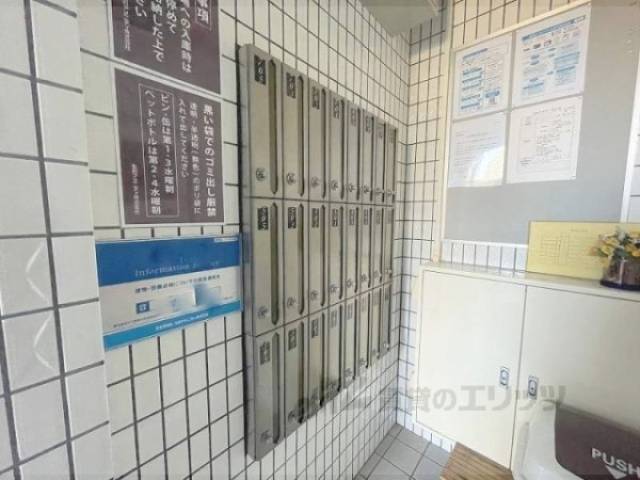 集合ポスト