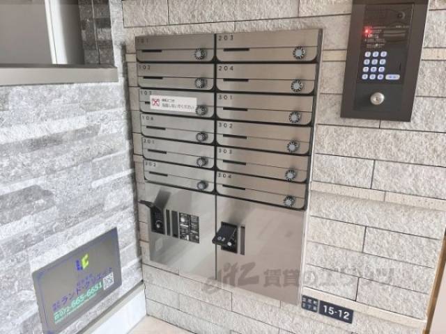集合ポスト