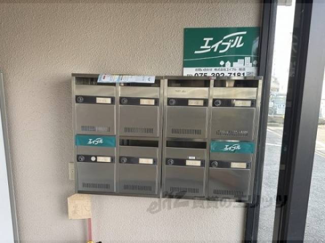 集合ポスト