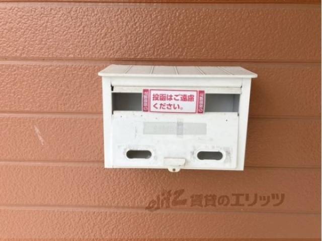 集合ポスト