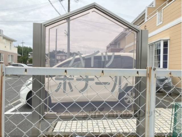 物件看板