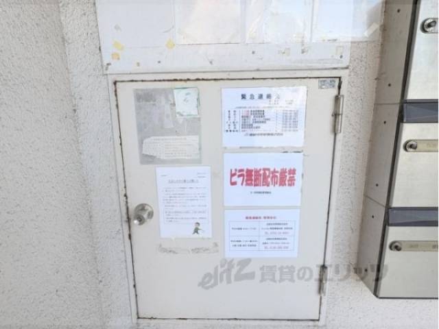 掲示板