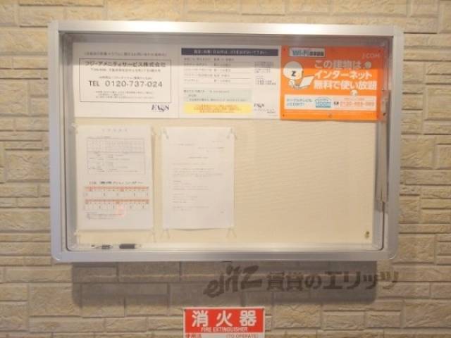 掲示板