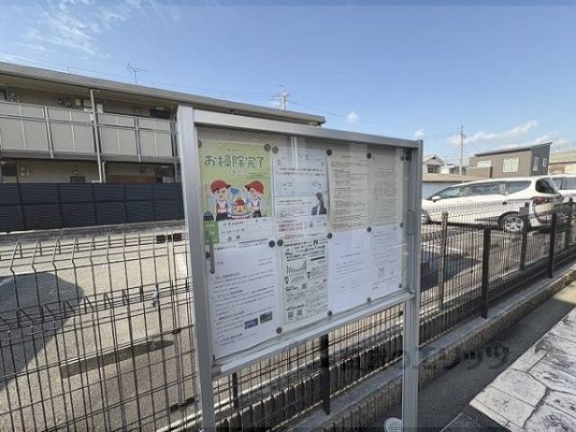 掲示板