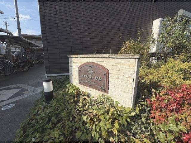 物件看板
