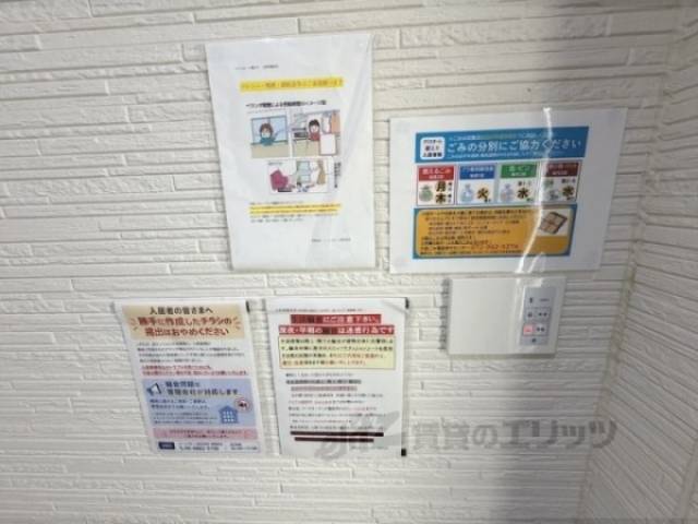 掲示板