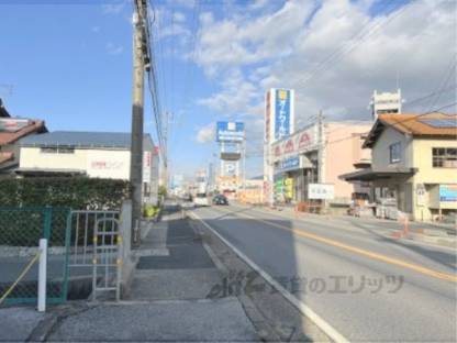 前面道路