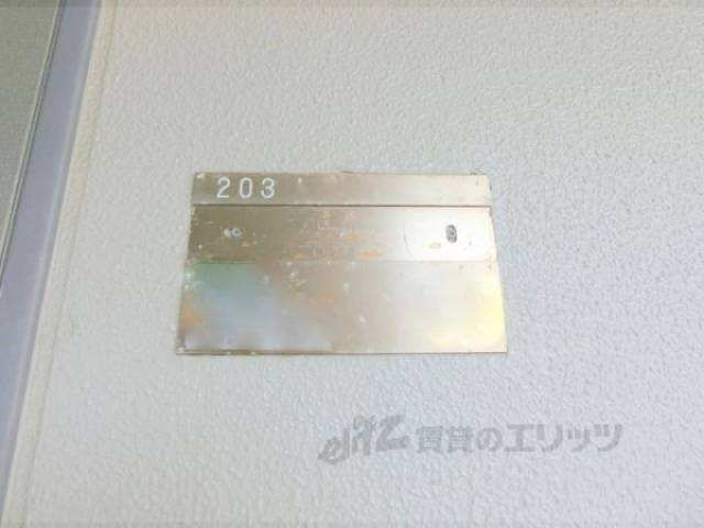 表札