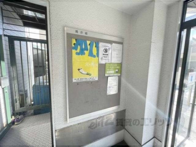 掲示板