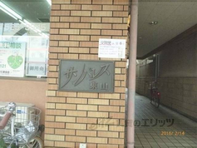 正面