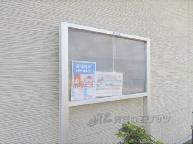 掲示板