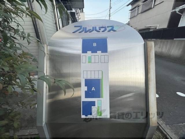案内図