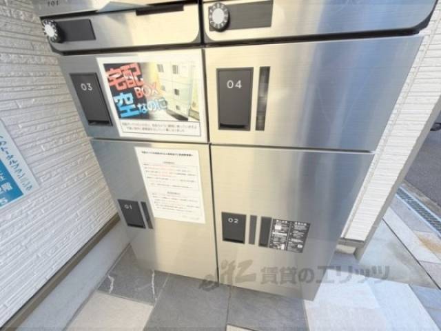 宅配ボックス
