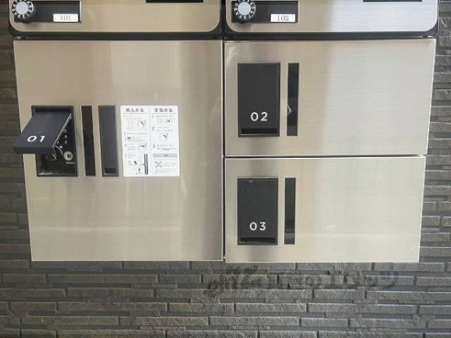 宅配ボックス