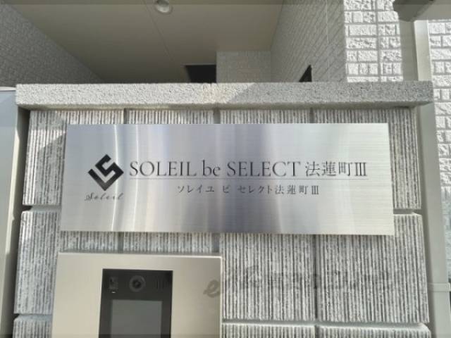 物件看板