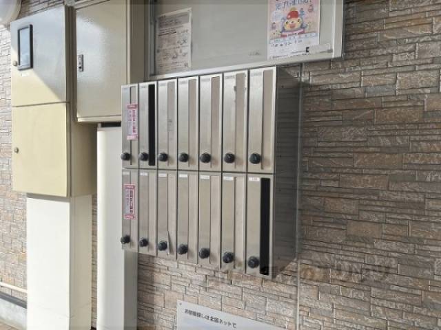 集合ポスト