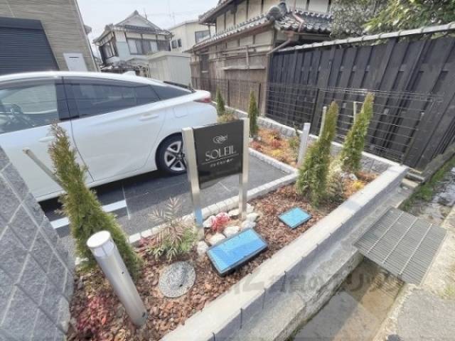 駐車場　イメージ写真