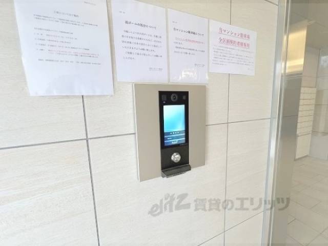 オートロック