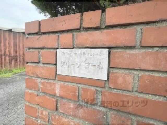 物件看板
