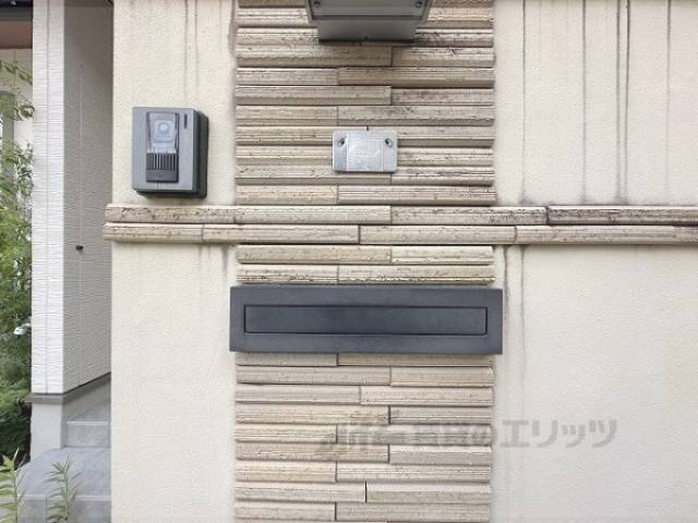 集合ポスト