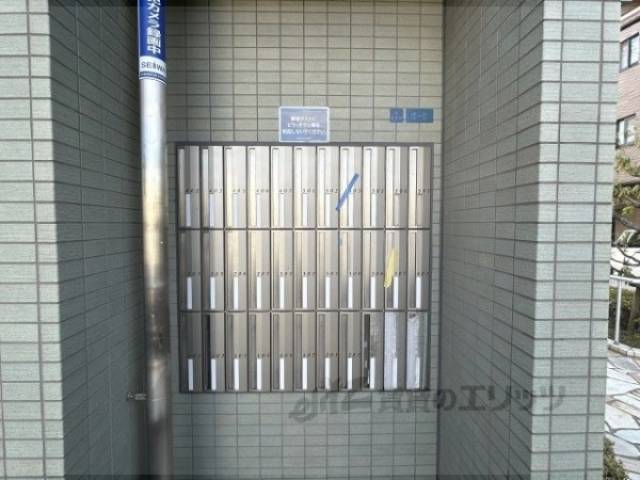 集合ポスト