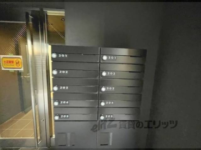 集合ポスト