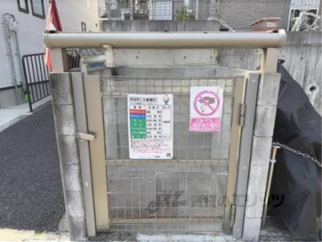 ゴミ置き場
