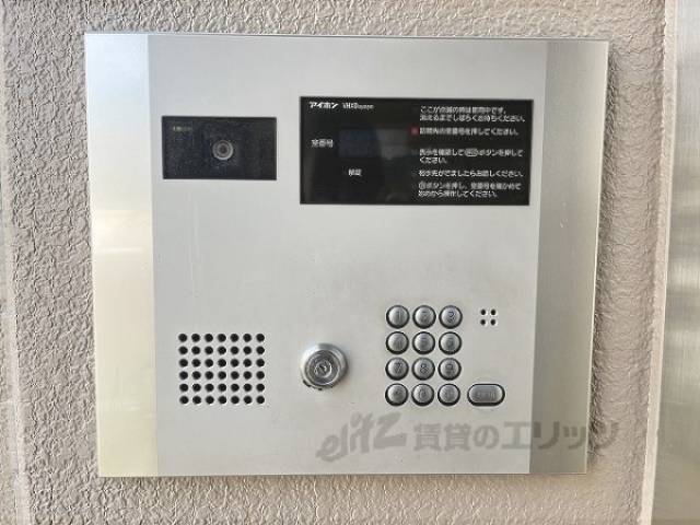 オートロック
