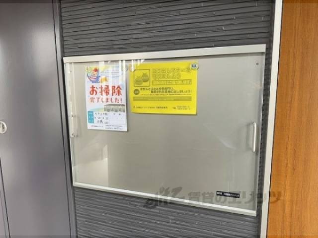 掲示板
