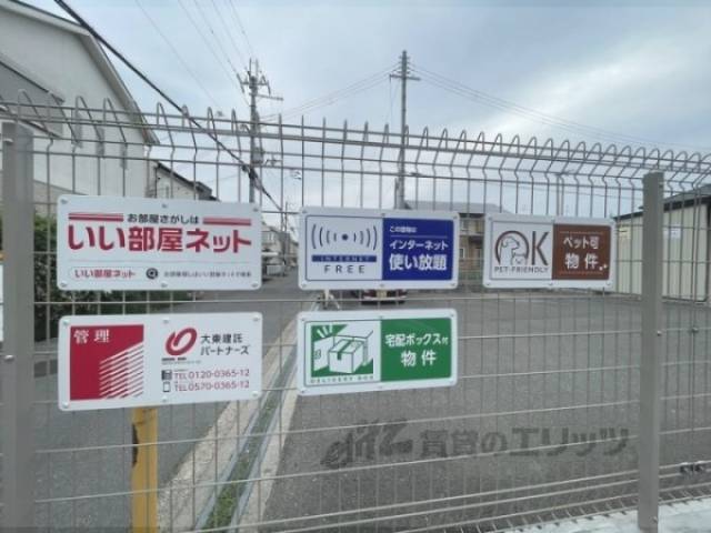 看板
