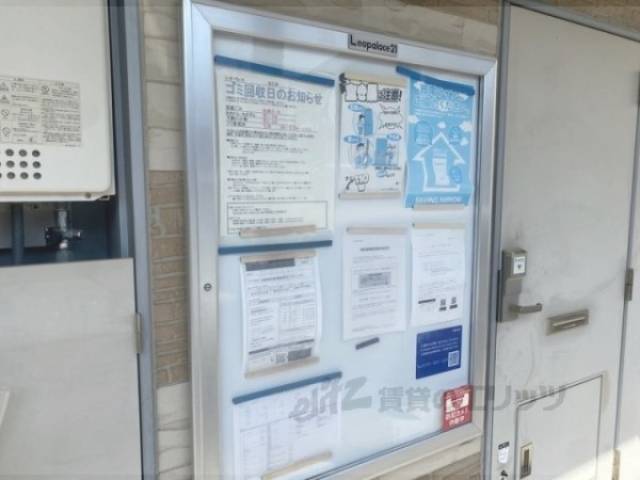 掲示板