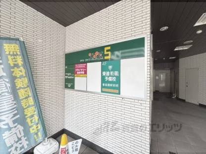 看板