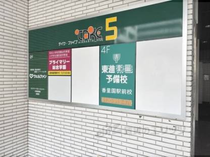 看板